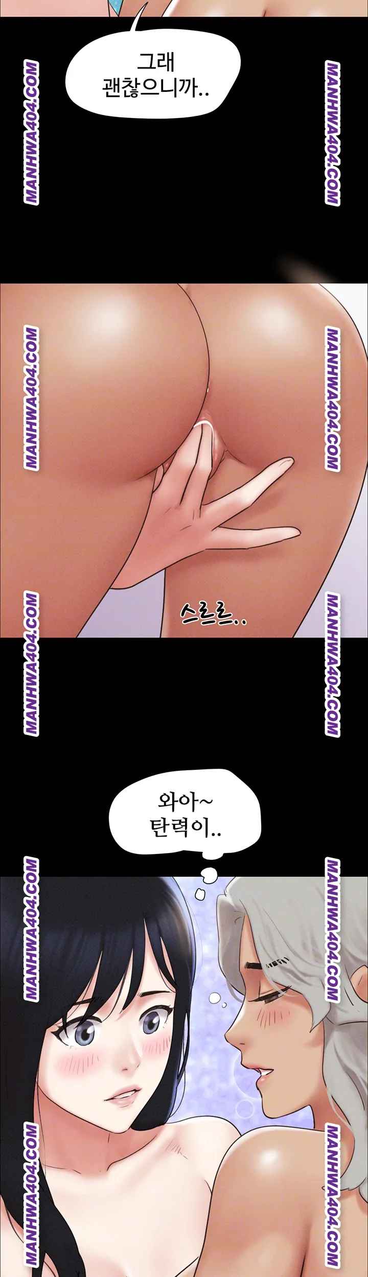 HOT  Soeun Page 15 - MangaHe