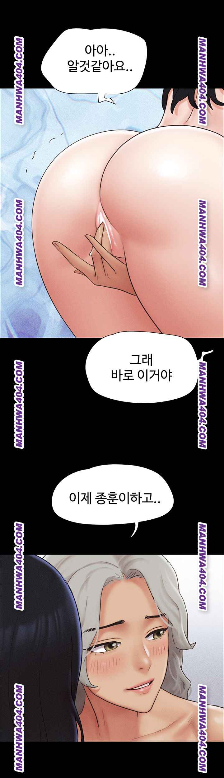 HOT  Soeun Page 18 - MangaHe