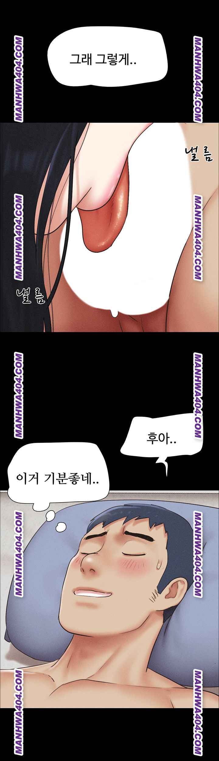 HOT  Soeun Page 3 - MangaHe