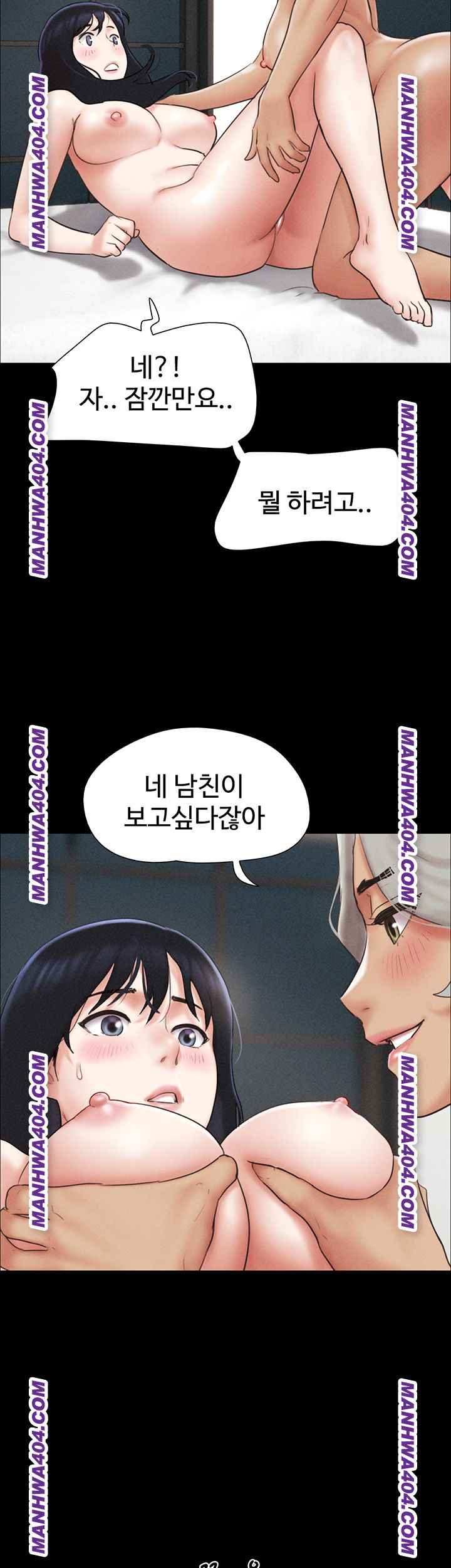 HOT  Soeun Page 21 - MangaHe