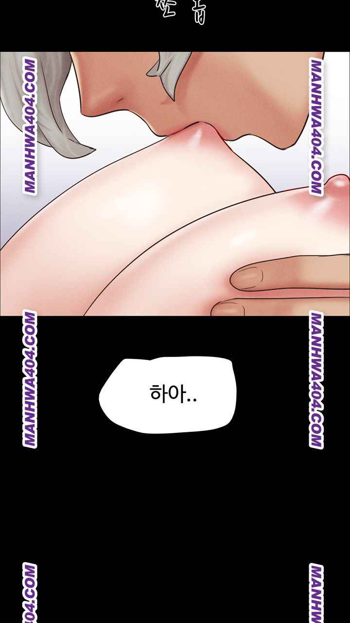 HOT  Soeun Page 22 - MangaHe
