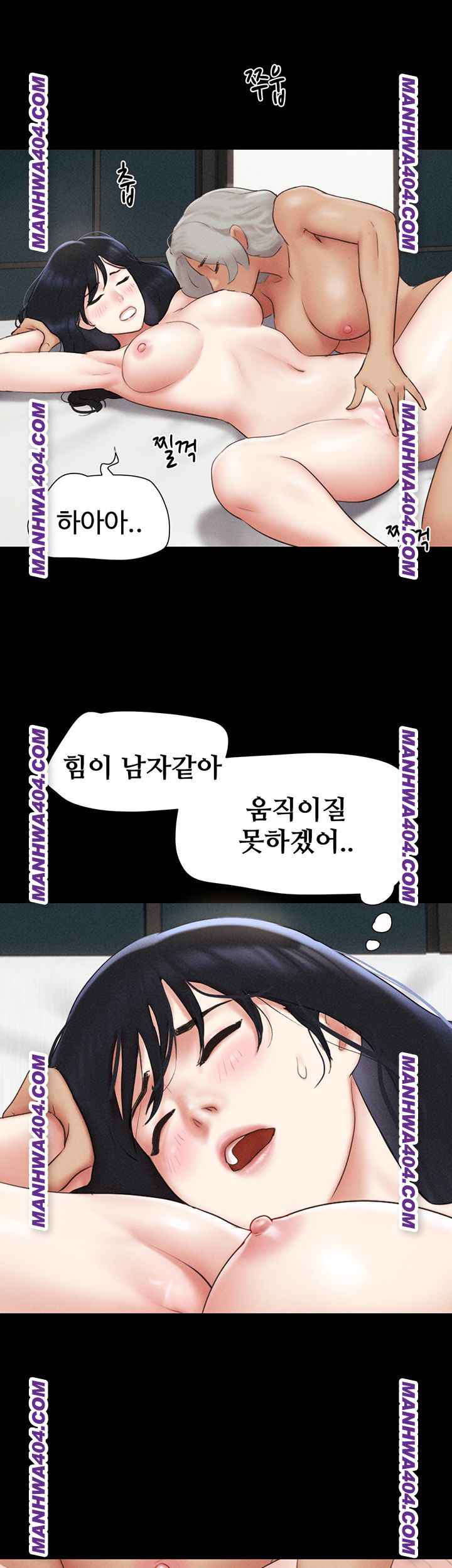 HOT  Soeun Page 24 - MangaHe
