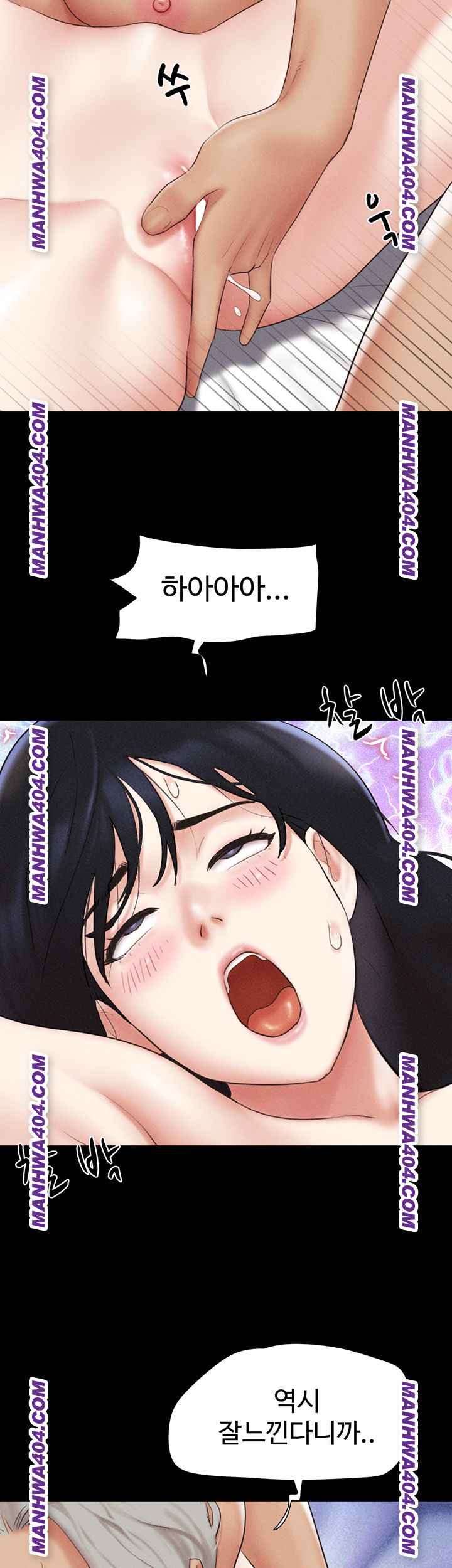 HOT  Soeun Page 25 - MangaHe