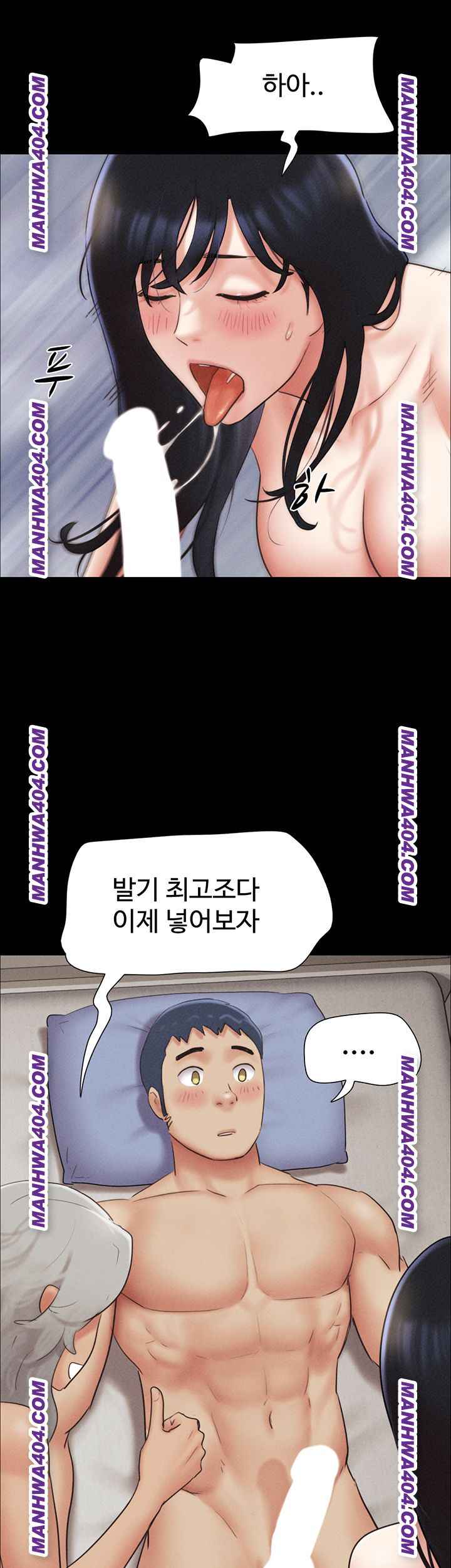HOT  Soeun Page 4 - MangaHe