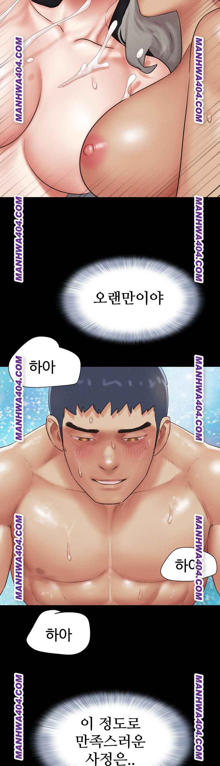 HOT  Soeun Page 49 - MangaHe