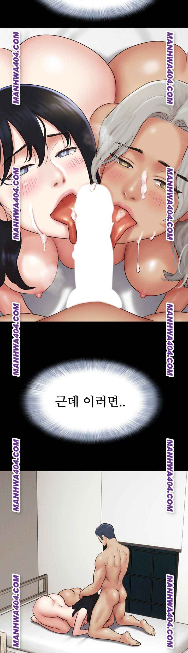 HOT  Soeun Page 50 - MangaHe
