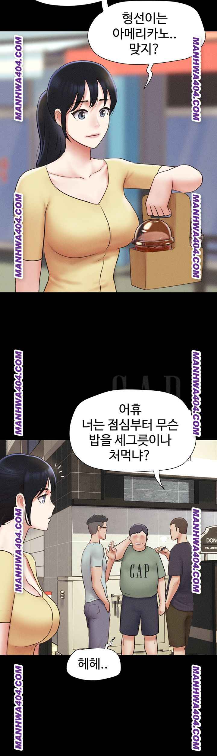 HOT  Soeun Page 54 - MangaHe