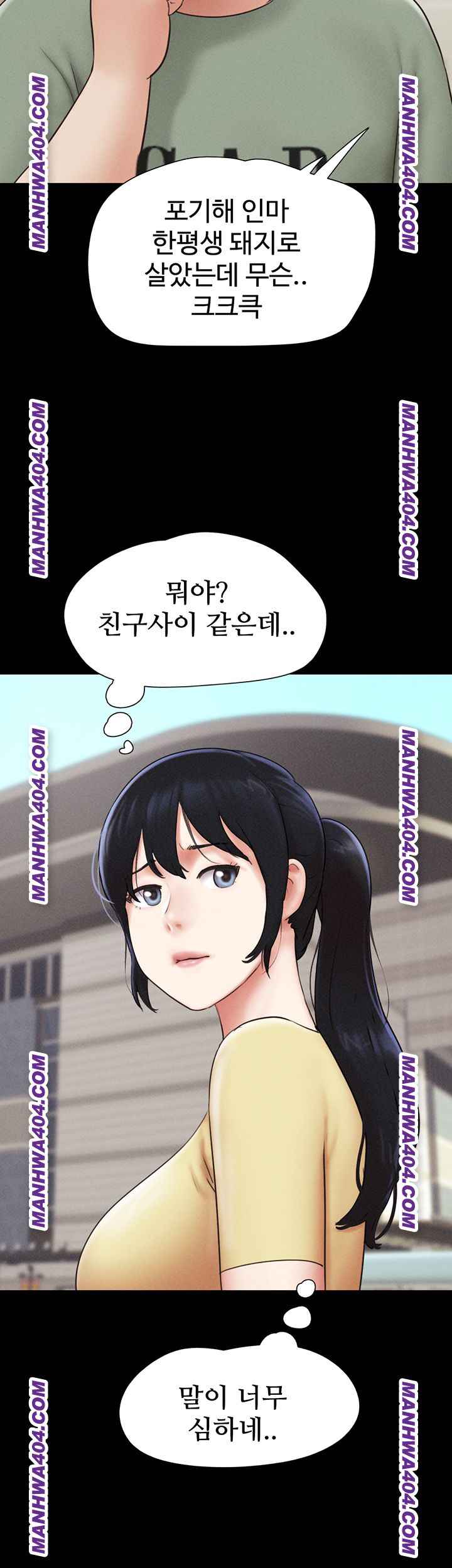 HOT  Soeun Page 56 - MangaHe