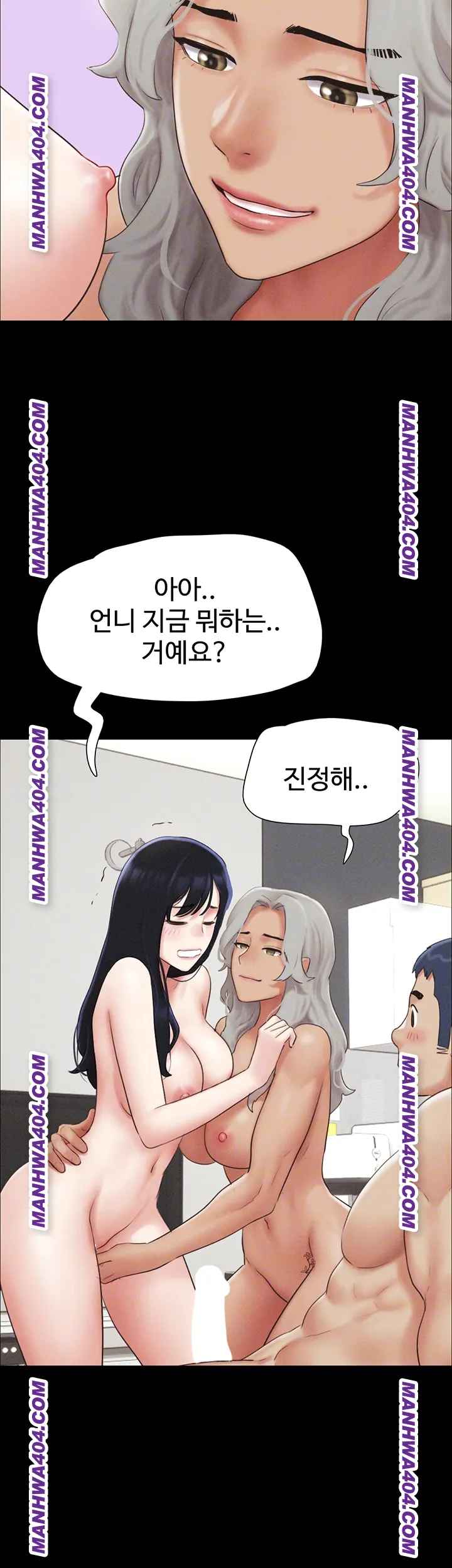 HOT  Soeun Page 10 - MangaHe