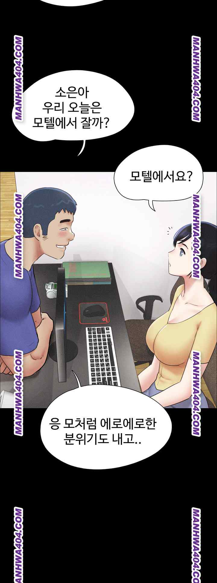 HOT  Soeun Page 11 - MangaHe