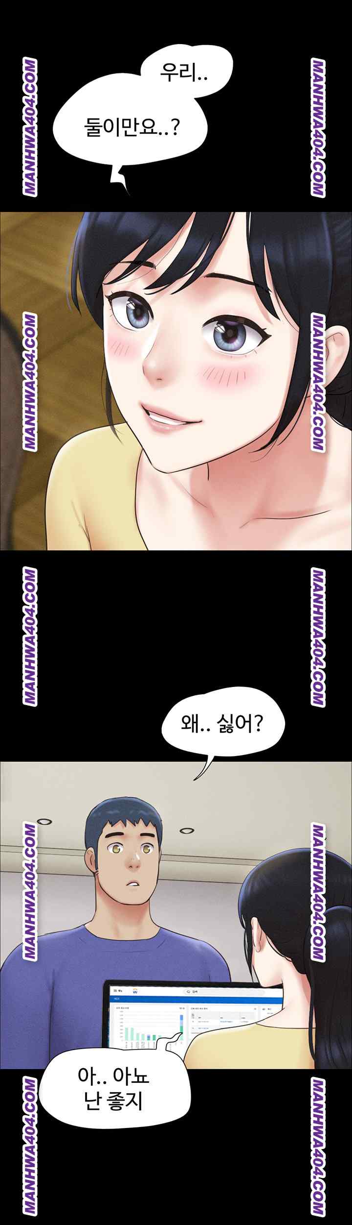 HOT  Soeun Page 12 - MangaHe