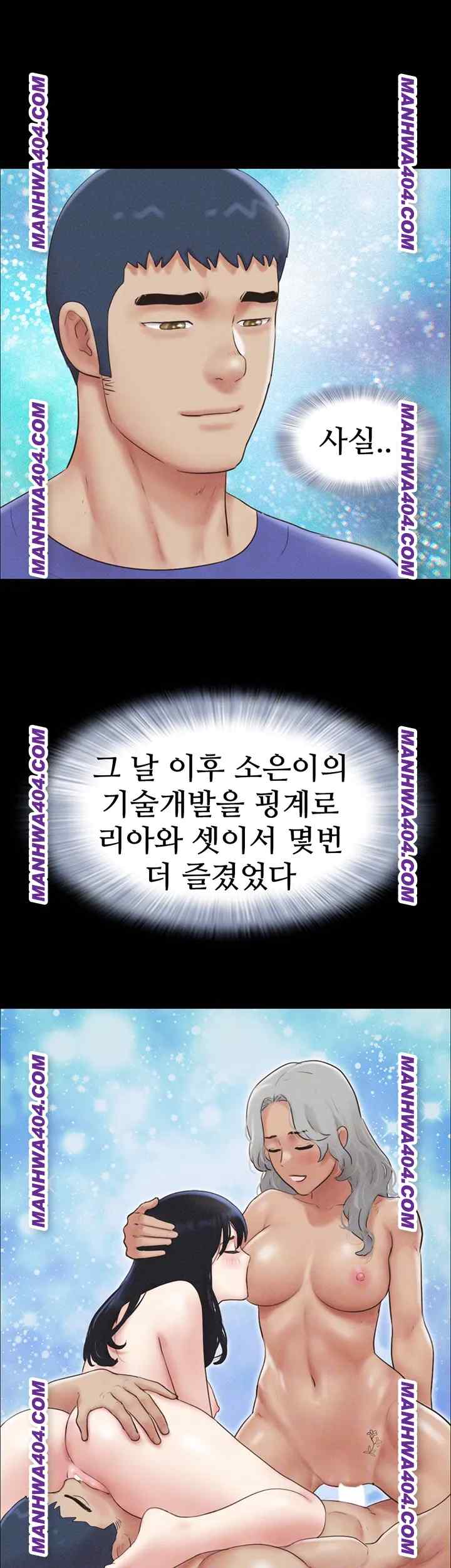 HOT  Soeun Page 13 - MangaHe