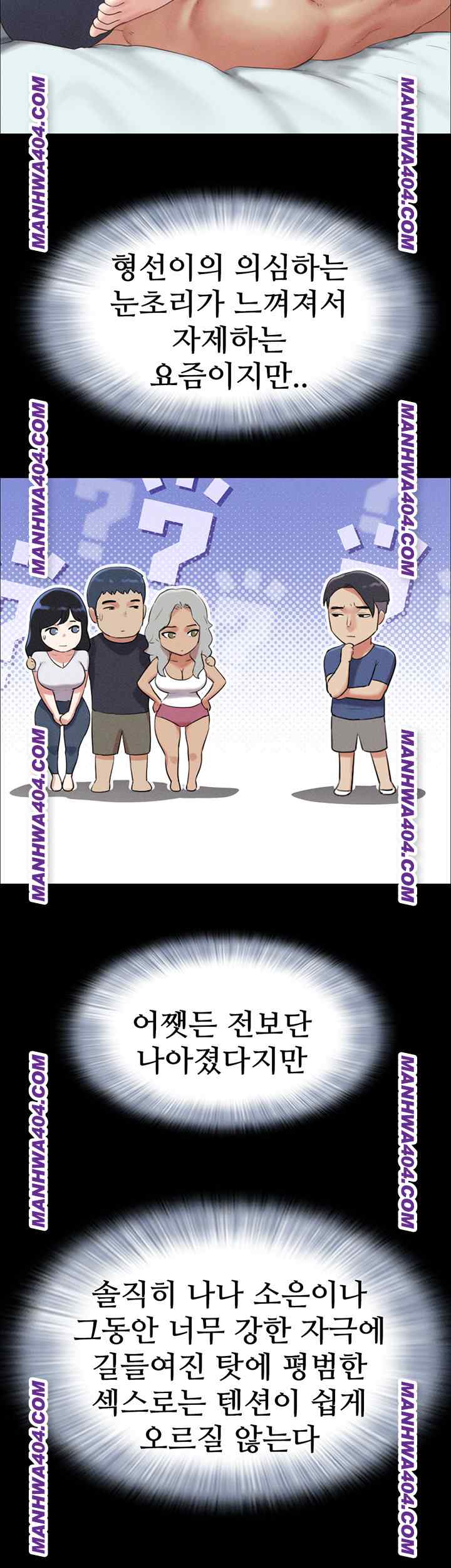 HOT  Soeun Page 14 - MangaHe
