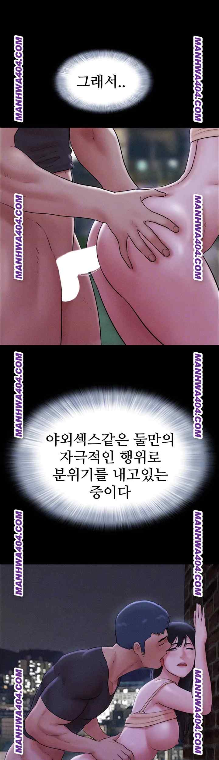 HOT  Soeun Page 15 - MangaHe