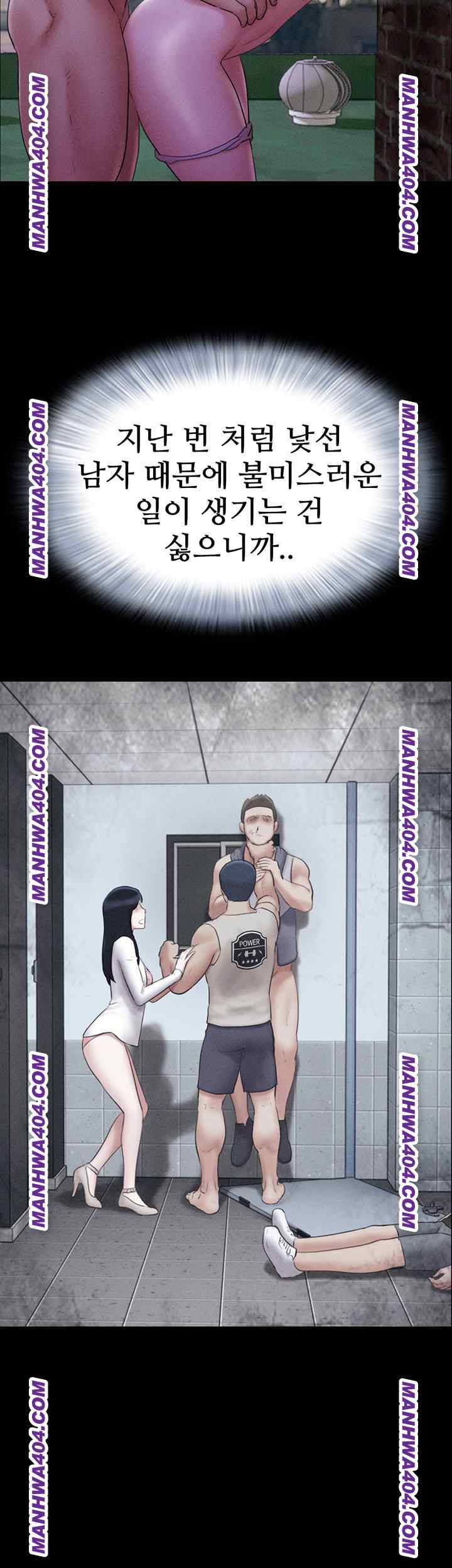 HOT  Soeun Page 16 - MangaHe