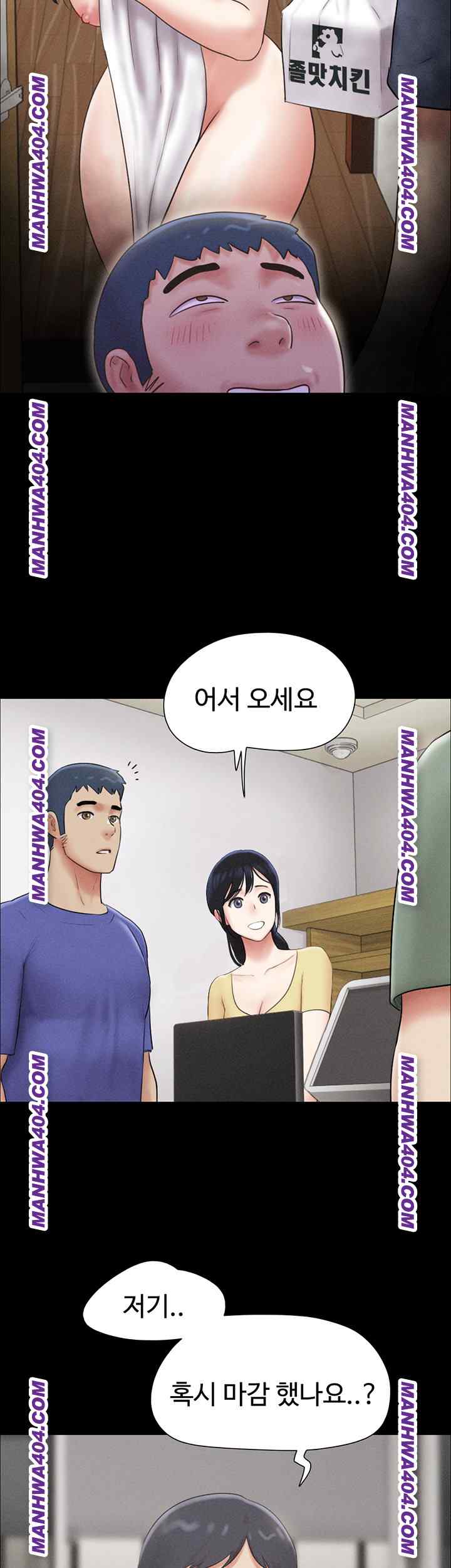 HOT  Soeun Page 19 - MangaHe