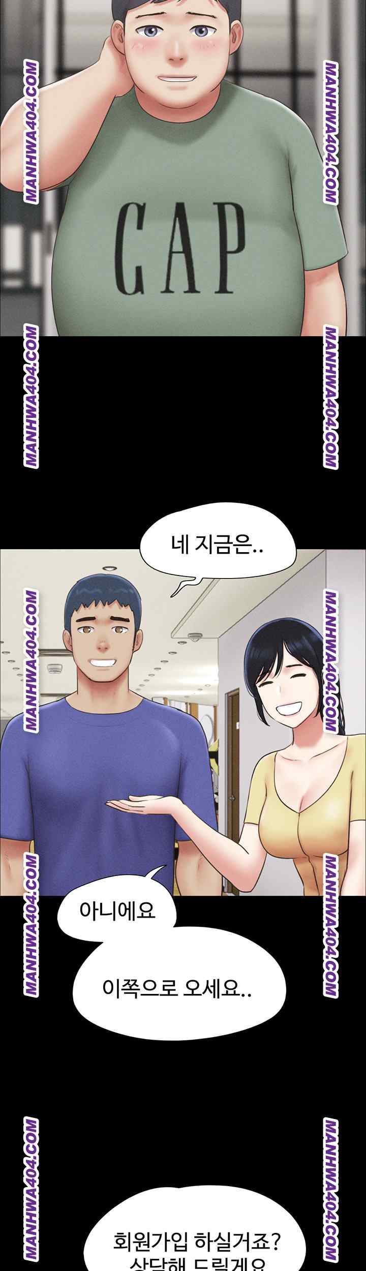 HOT  Soeun Page 20 - MangaHe