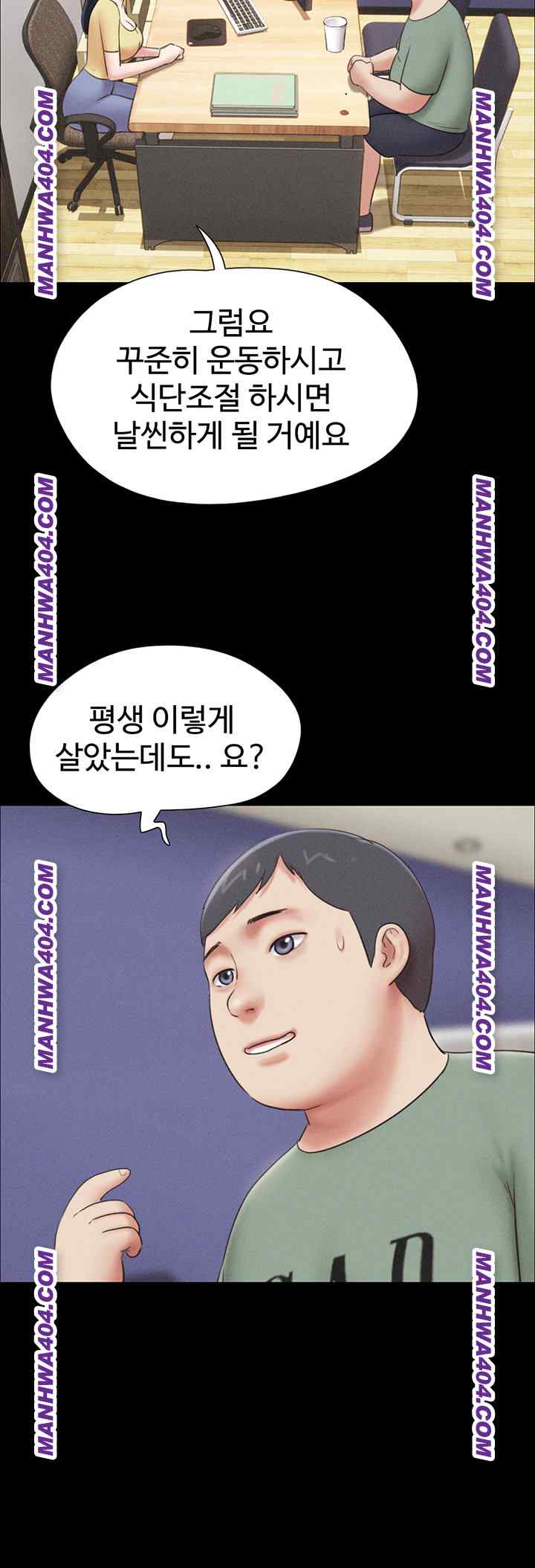 HOT  Soeun Page 22 - MangaHe