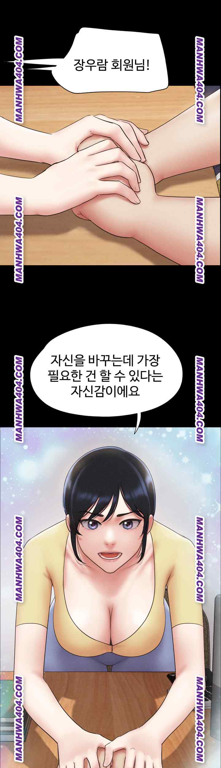 HOT  Soeun Page 23 - MangaHe