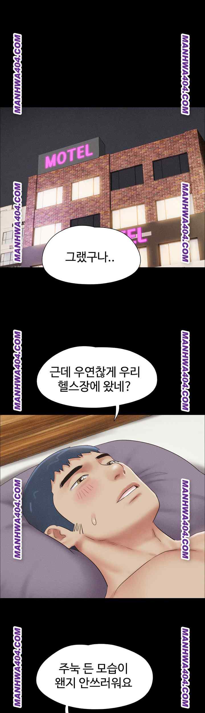 HOT  Soeun Page 25 - MangaHe
