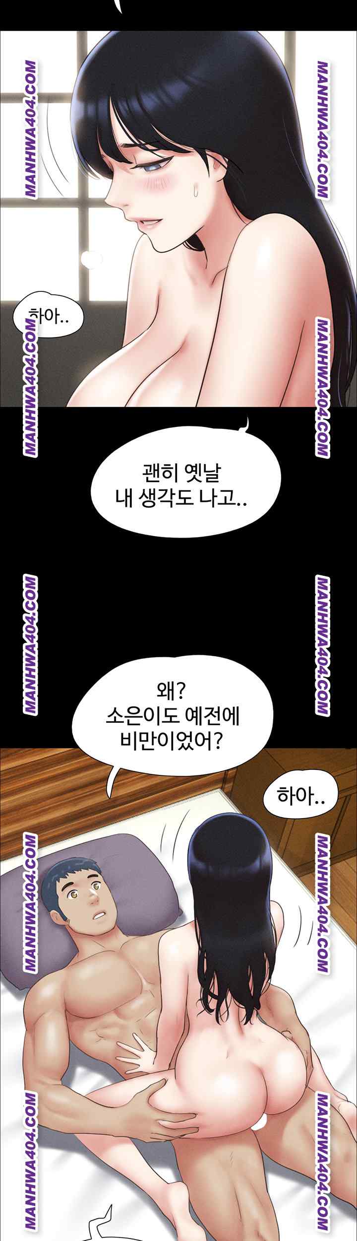 HOT  Soeun Page 26 - MangaHe