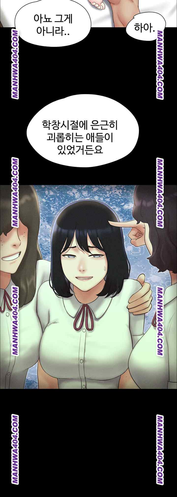 HOT  Soeun Page 27 - MangaHe