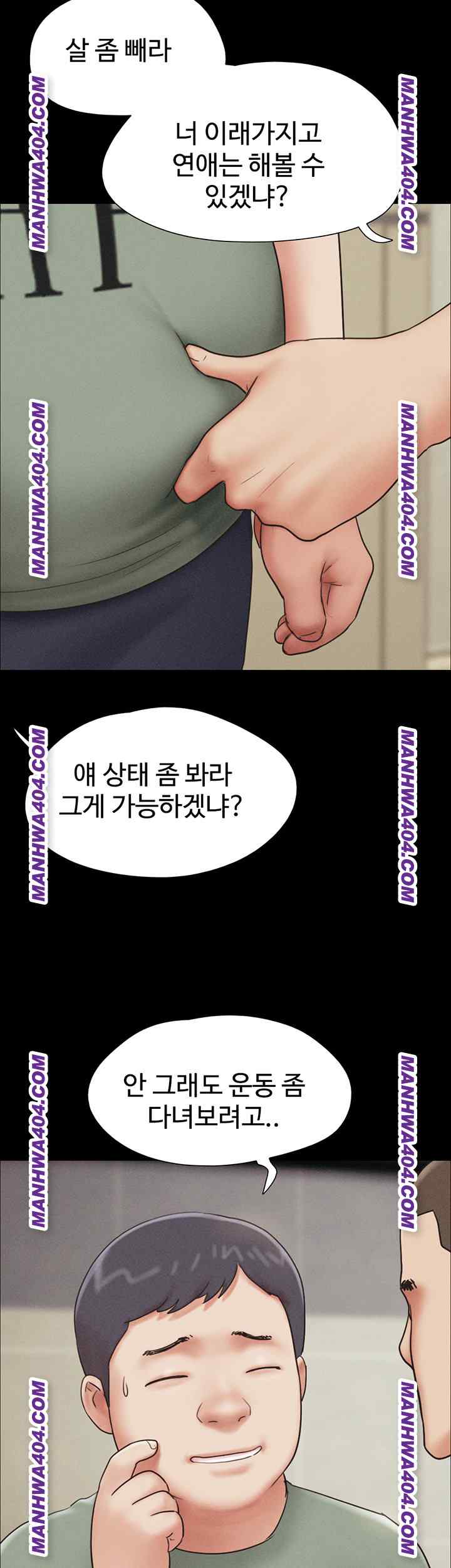 HOT  Soeun Page 4 - MangaHe