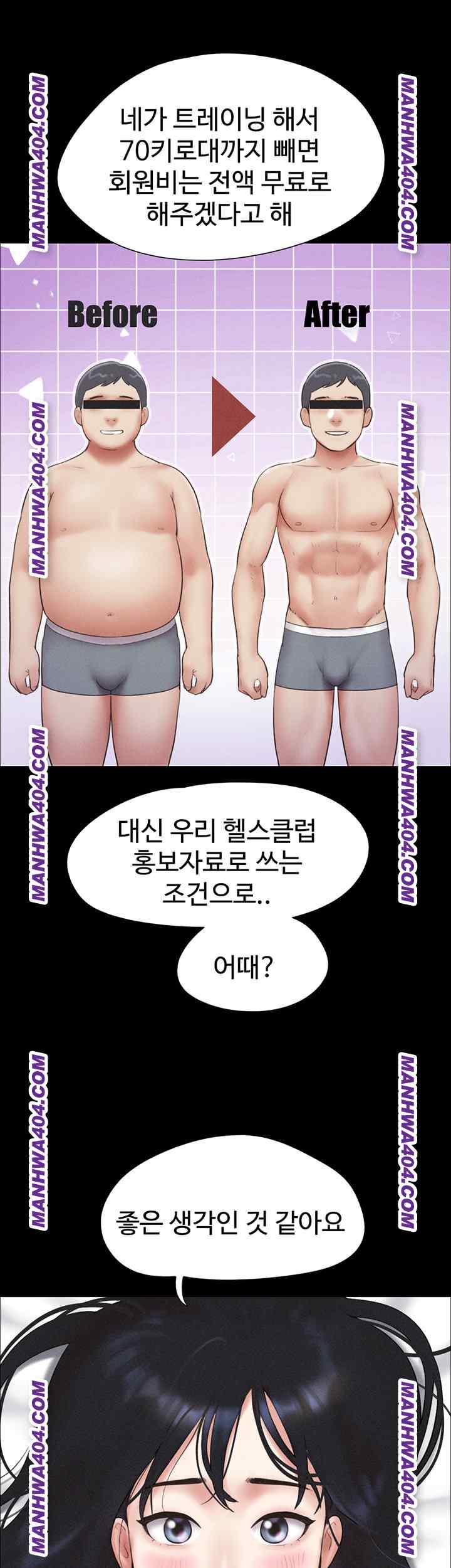 HOT  Soeun Page 31 - MangaHe