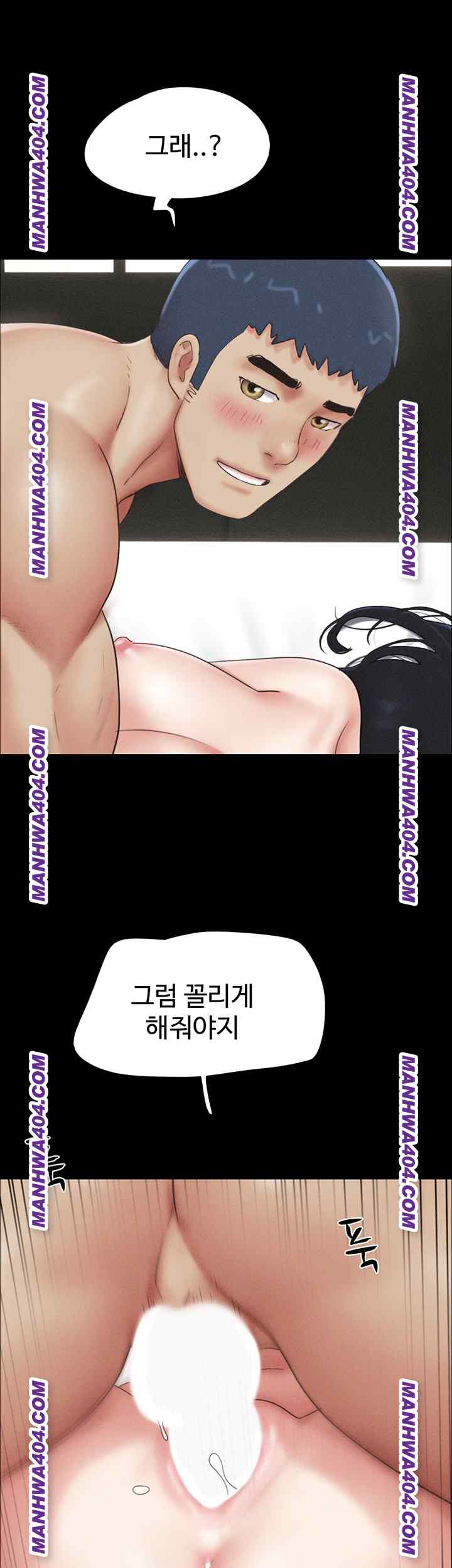 HOT  Soeun Page 35 - MangaHe