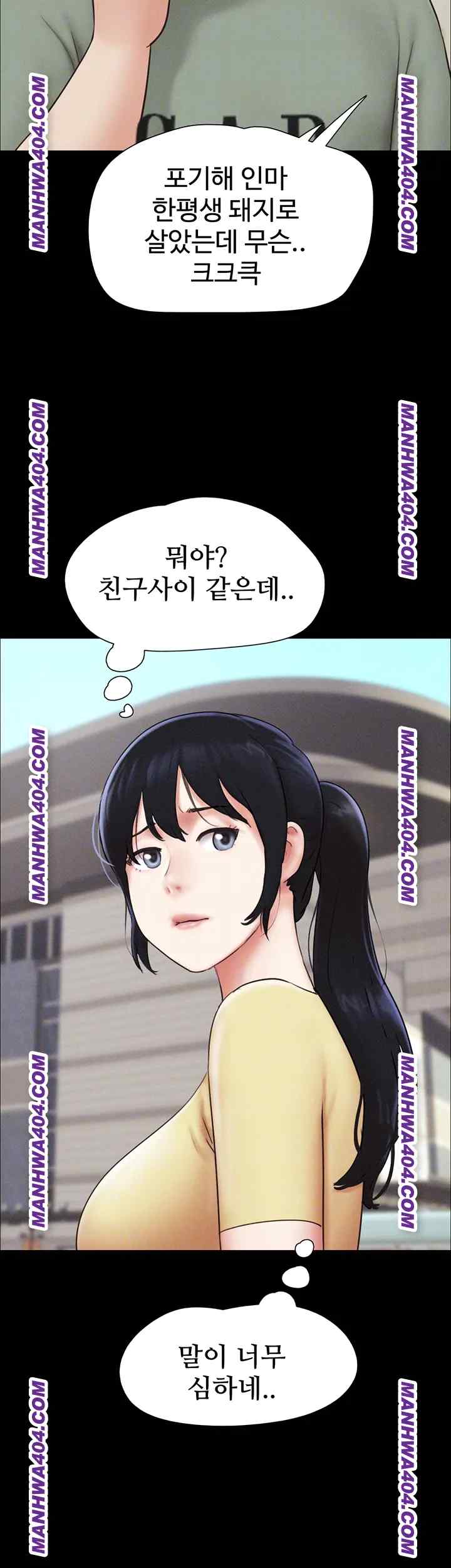 HOT  Soeun Page 5 - MangaHe