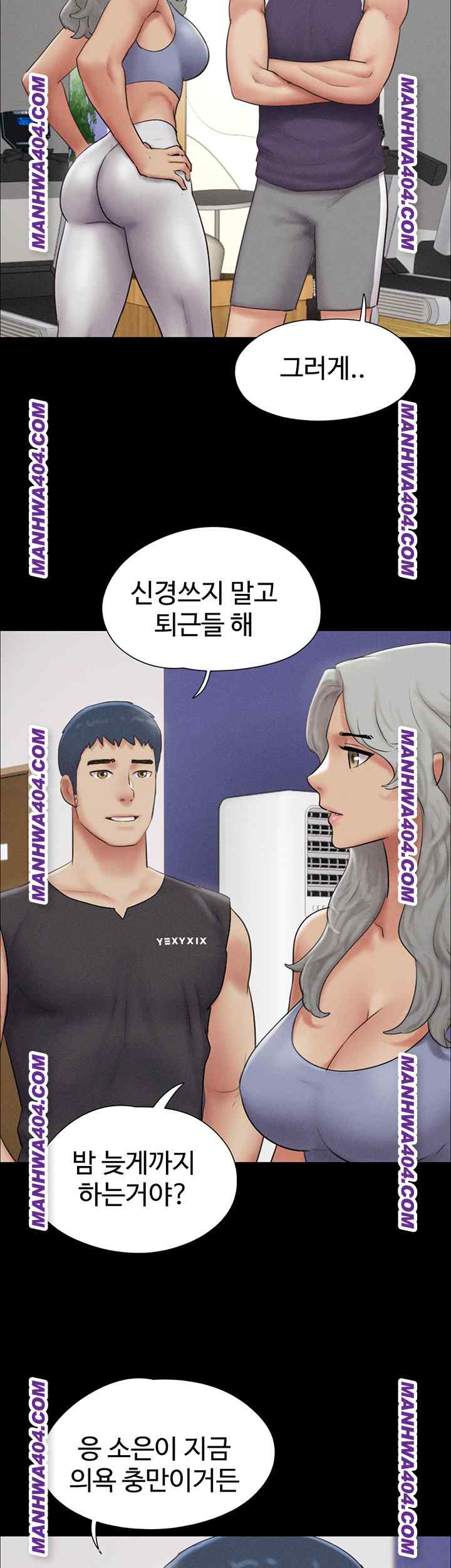 HOT  Soeun Page 44 - MangaHe