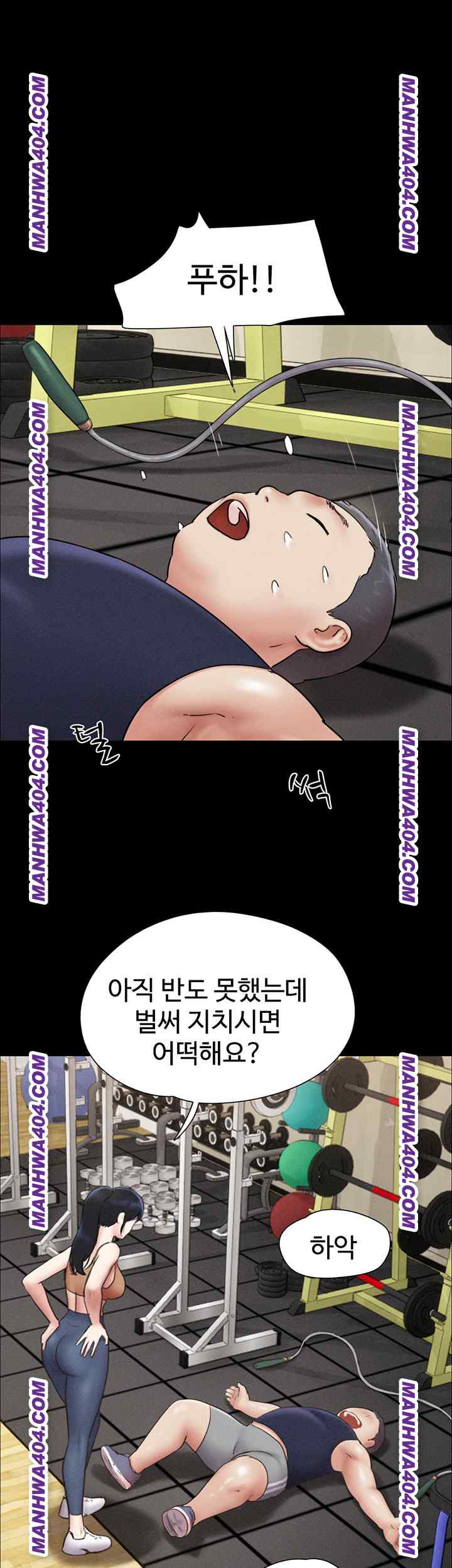 HOT  Soeun Page 47 - MangaHe