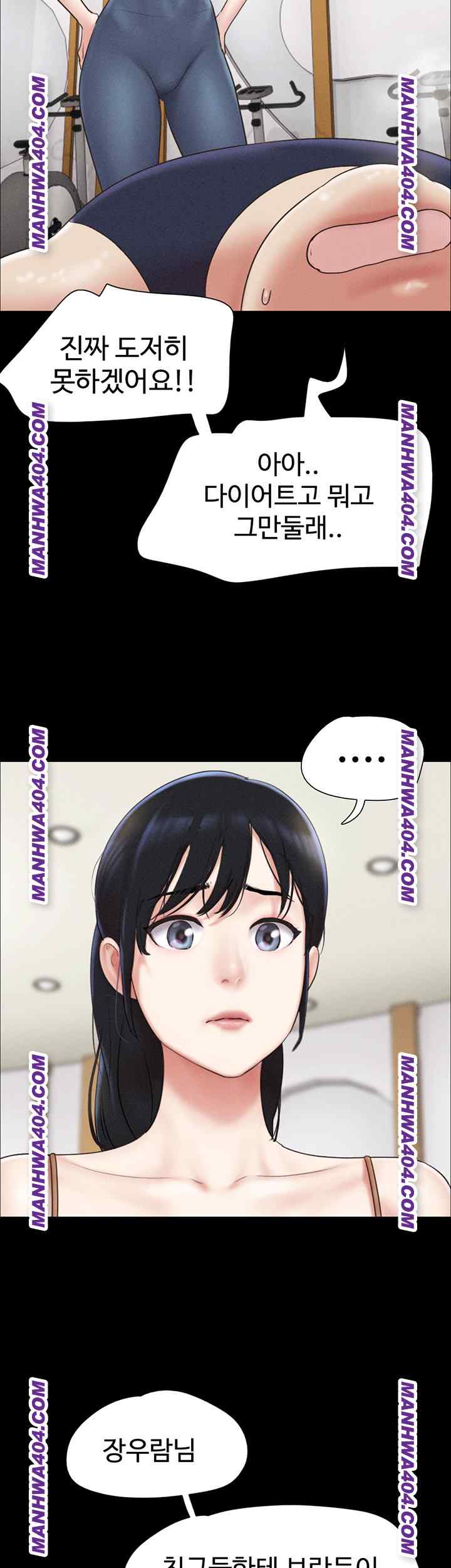 HOT  Soeun Page 49 - MangaHe