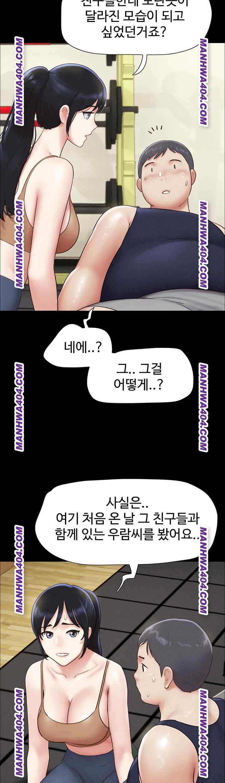 HOT  Soeun Page 50 - MangaHe