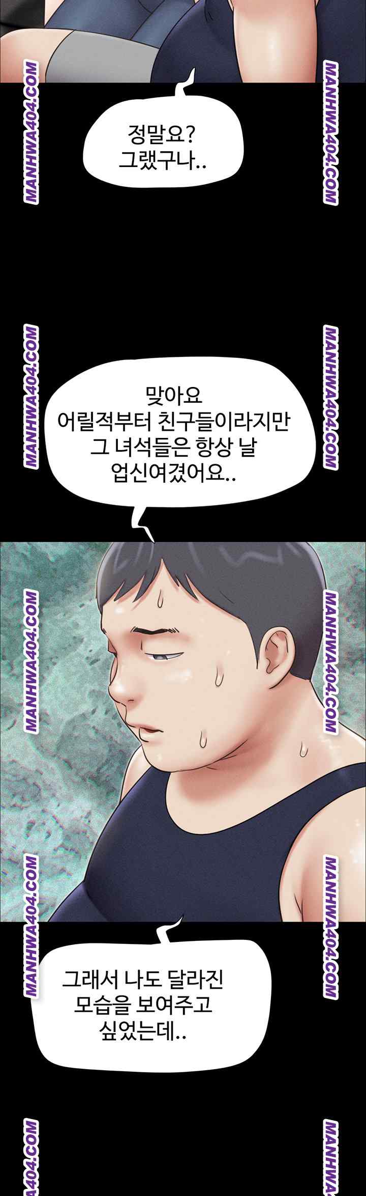 HOT  Soeun Page 51 - MangaHe