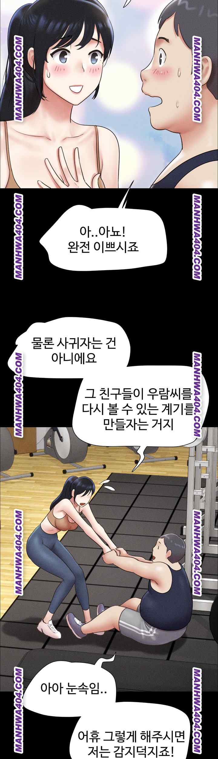 HOT  Soeun Page 55 - MangaHe