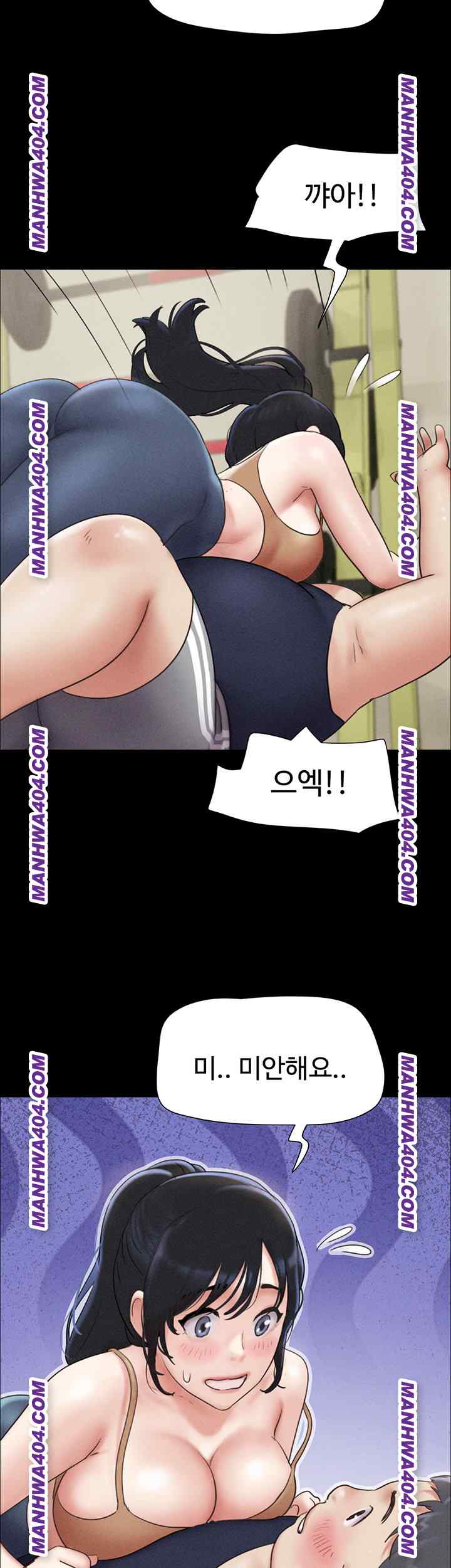 HOT  Soeun Page 56 - MangaHe