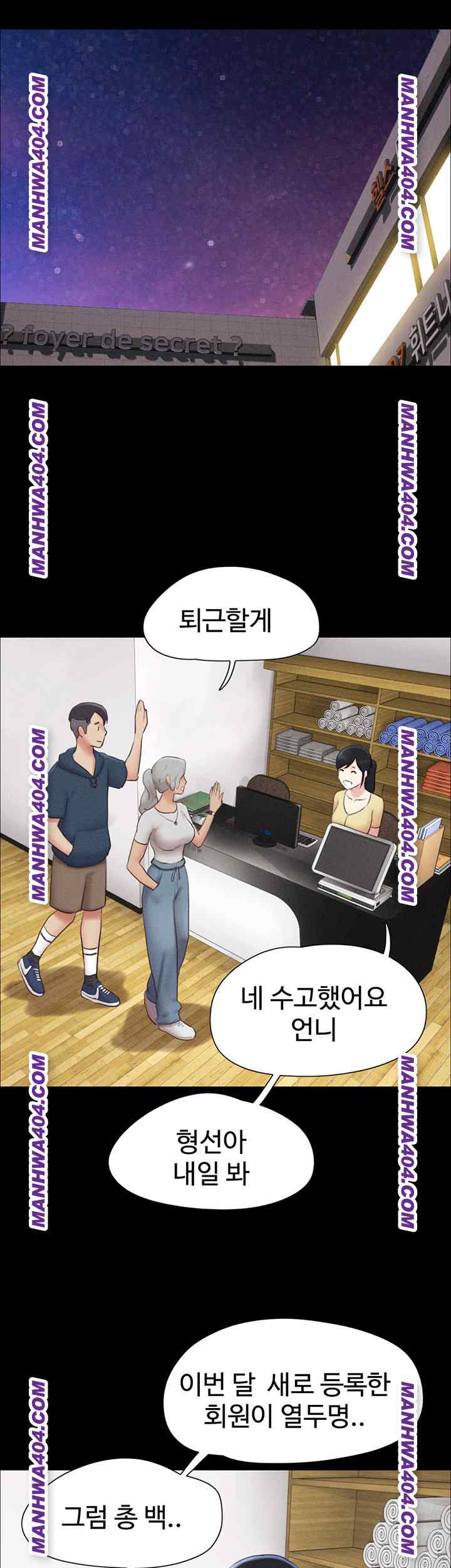 HOT  Soeun Page 8 - MangaHe