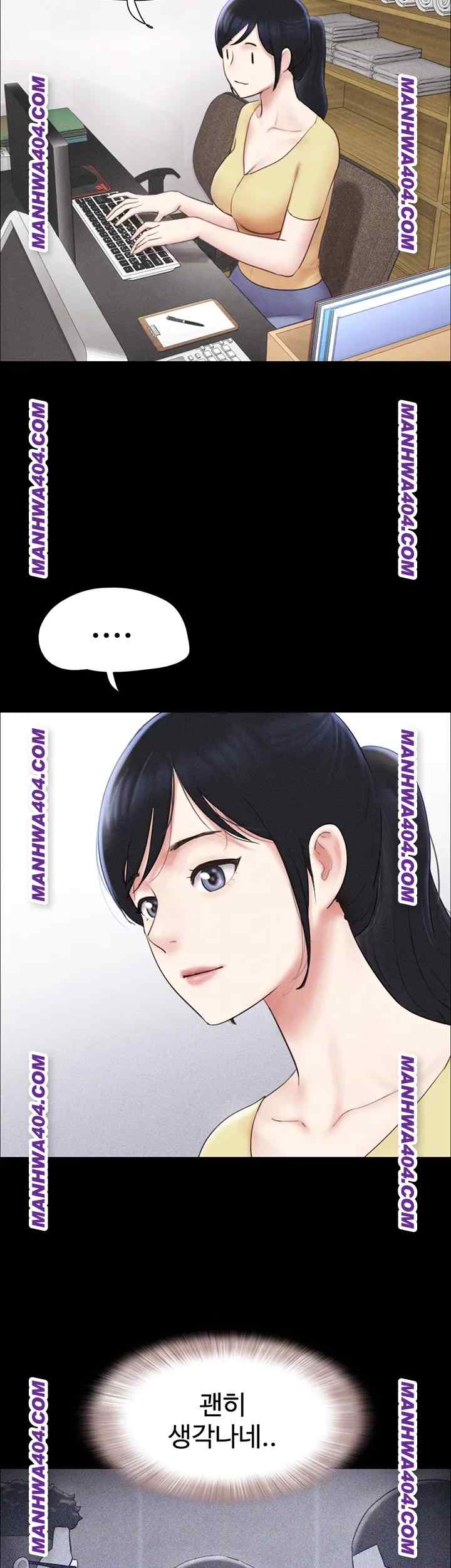 HOT  Soeun Page 9 - MangaHe
