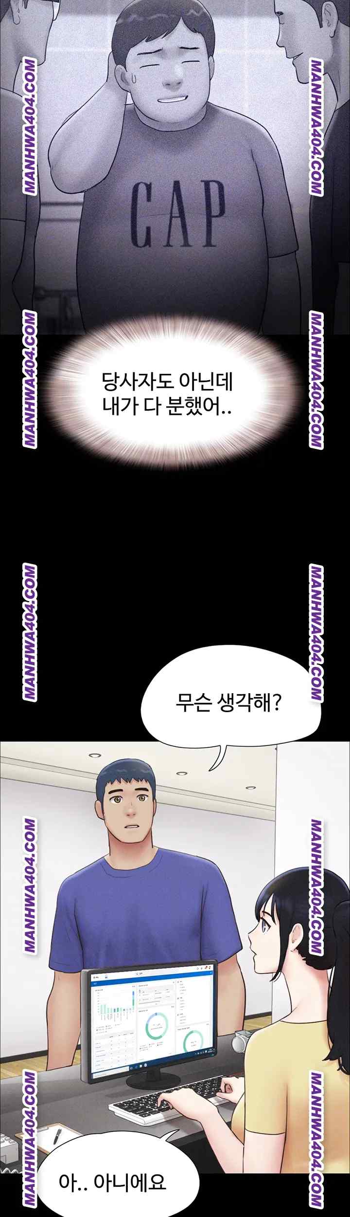 HOT  Soeun Page 10 - MangaHe