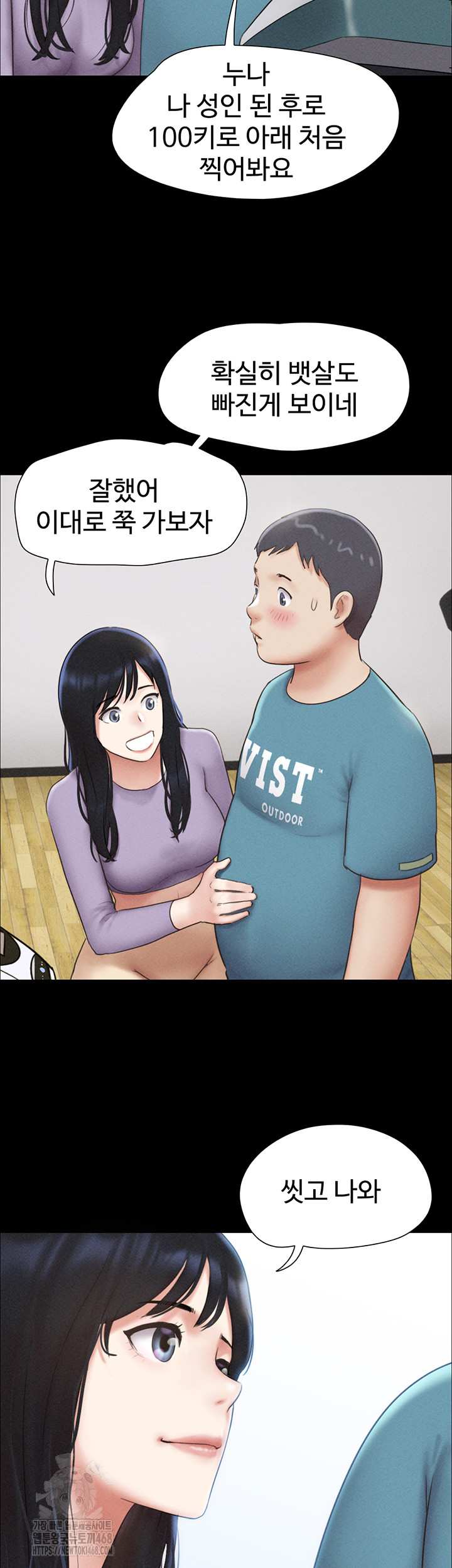 HOT  Soeun Page 12 - MangaHe