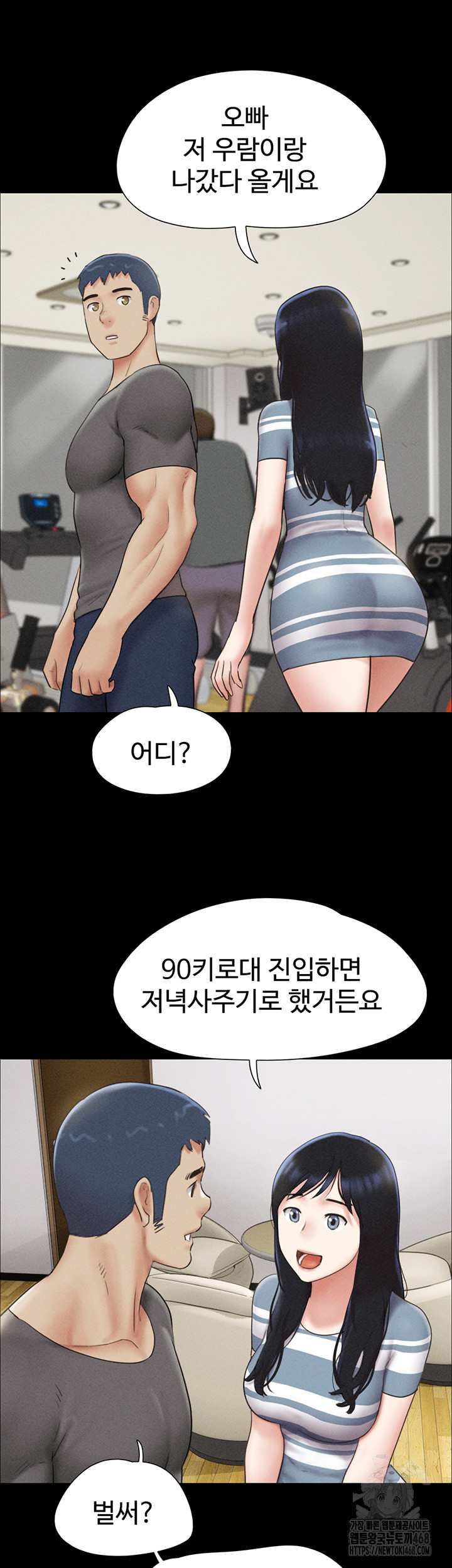 HOT  Soeun Page 14 - MangaHe