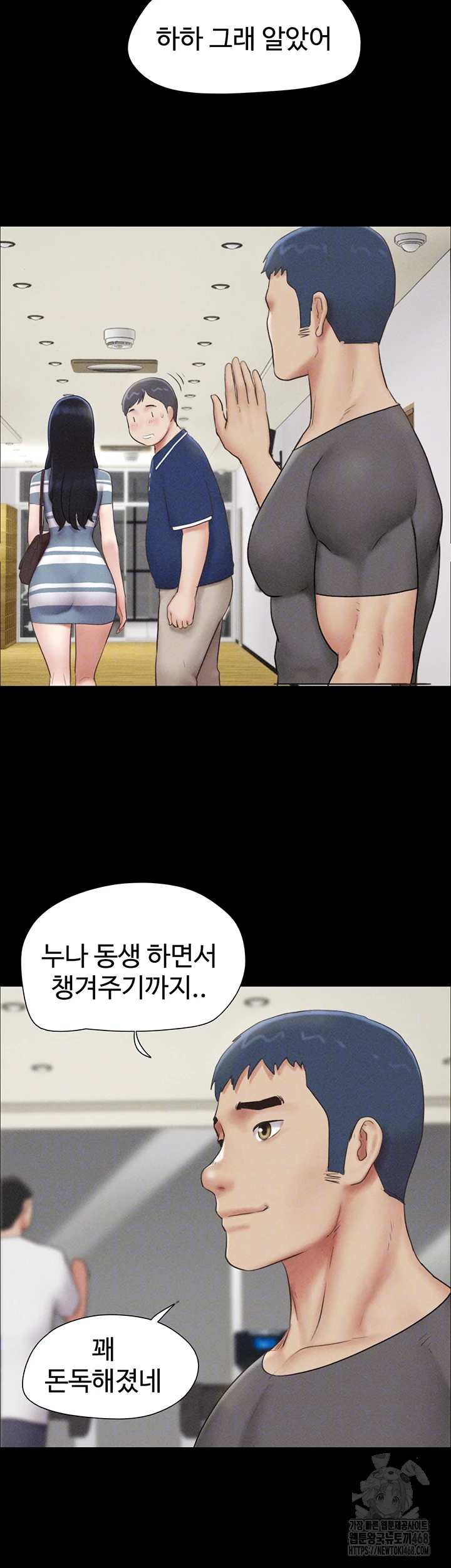 HOT  Soeun Page 15 - MangaHe