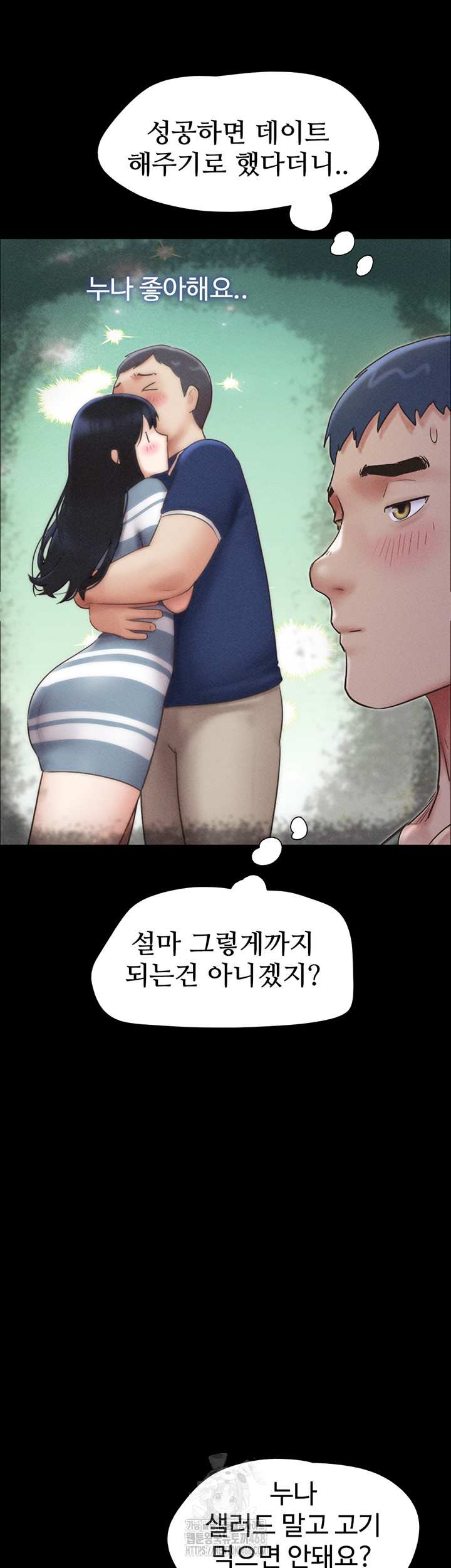 HOT  Soeun Page 16 - MangaHe