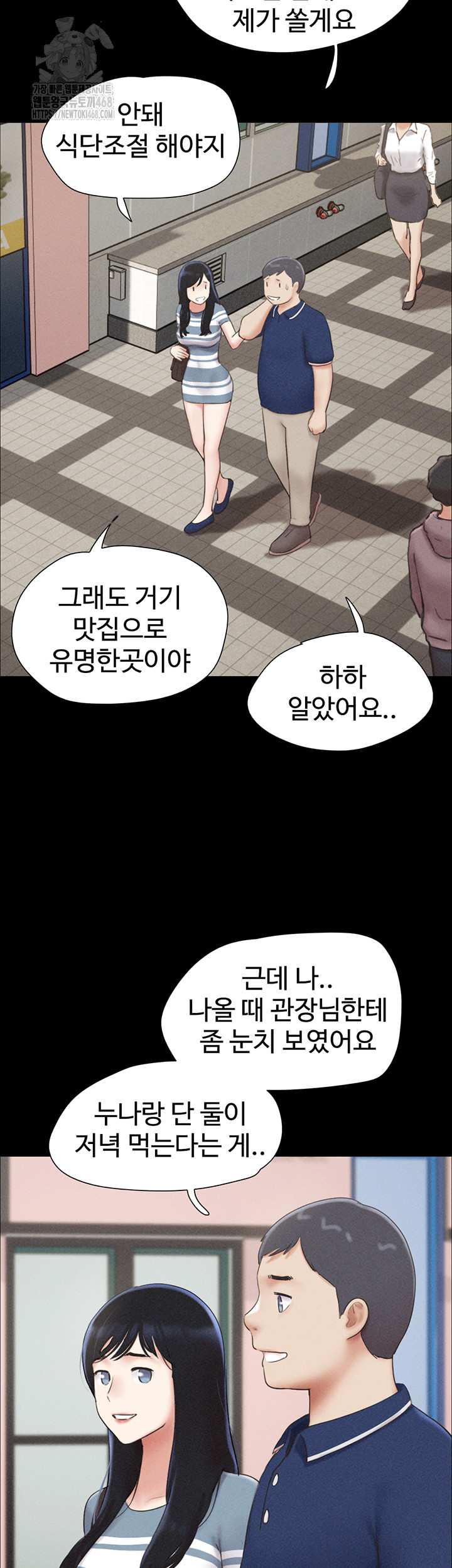 HOT  Soeun Page 17 - MangaHe