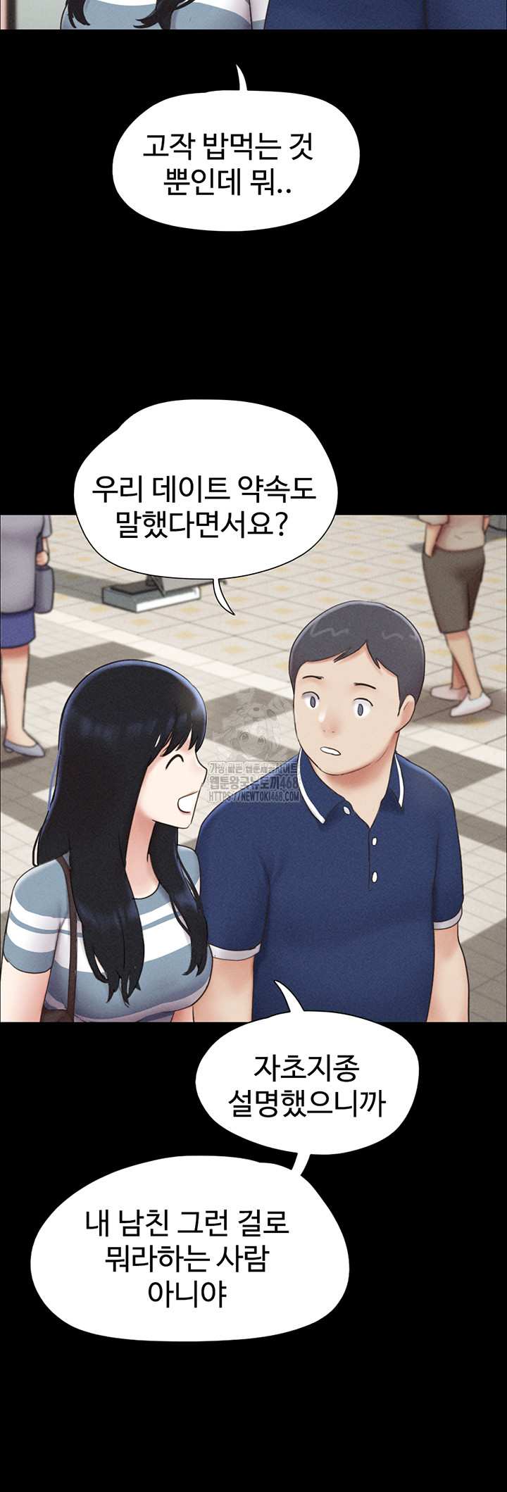 HOT  Soeun Page 18 - MangaHe