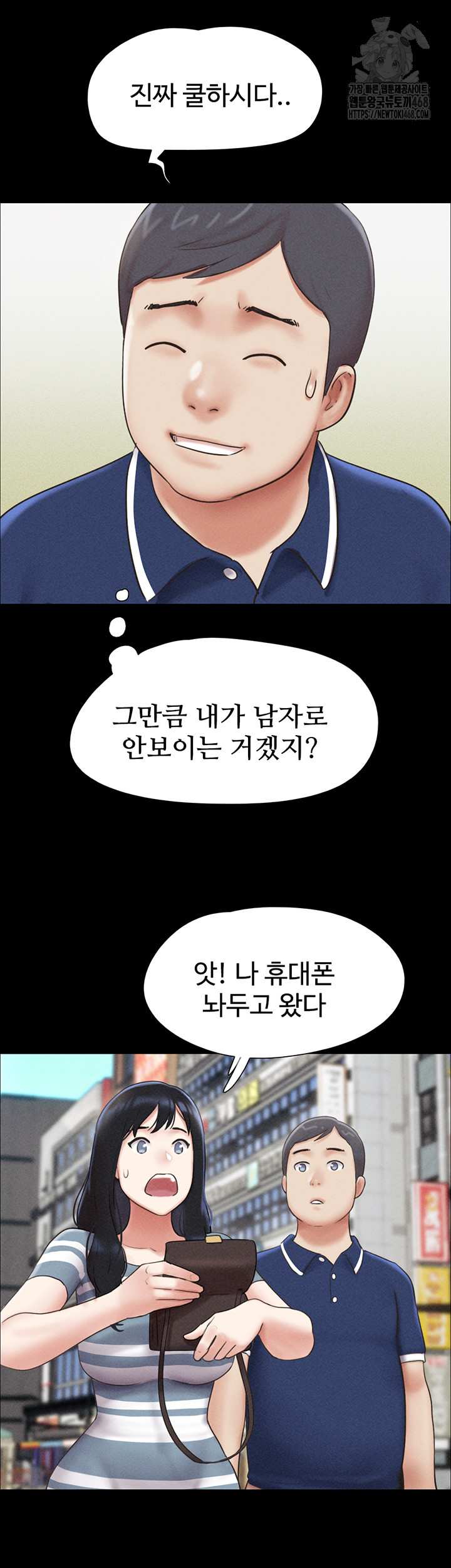 HOT  Soeun Page 19 - MangaHe