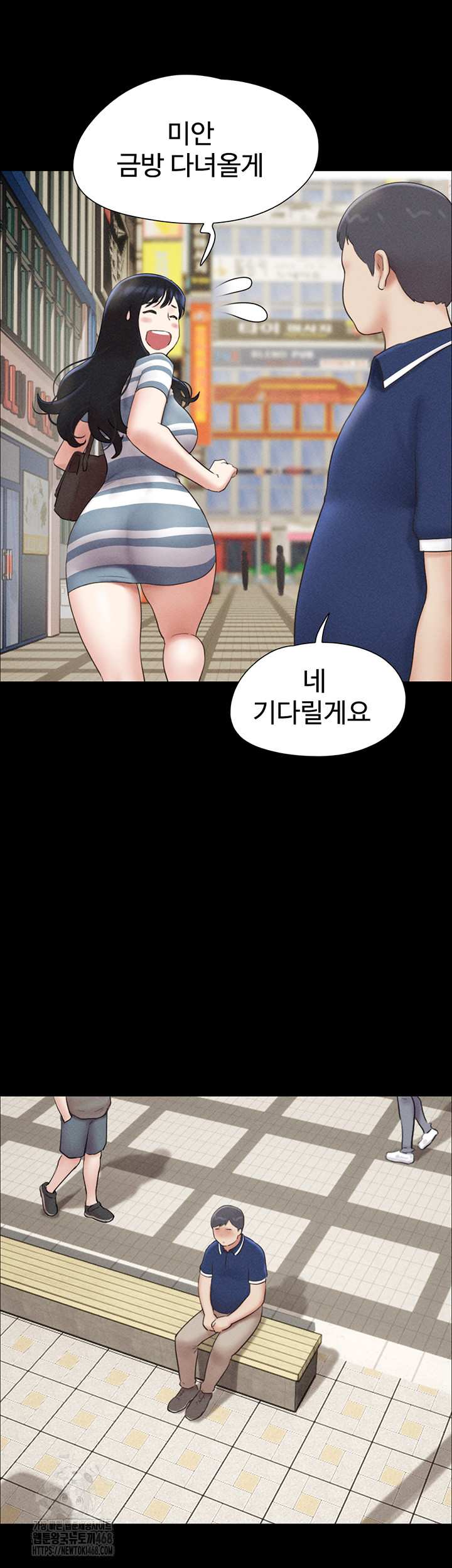 HOT  Soeun Page 20 - MangaHe