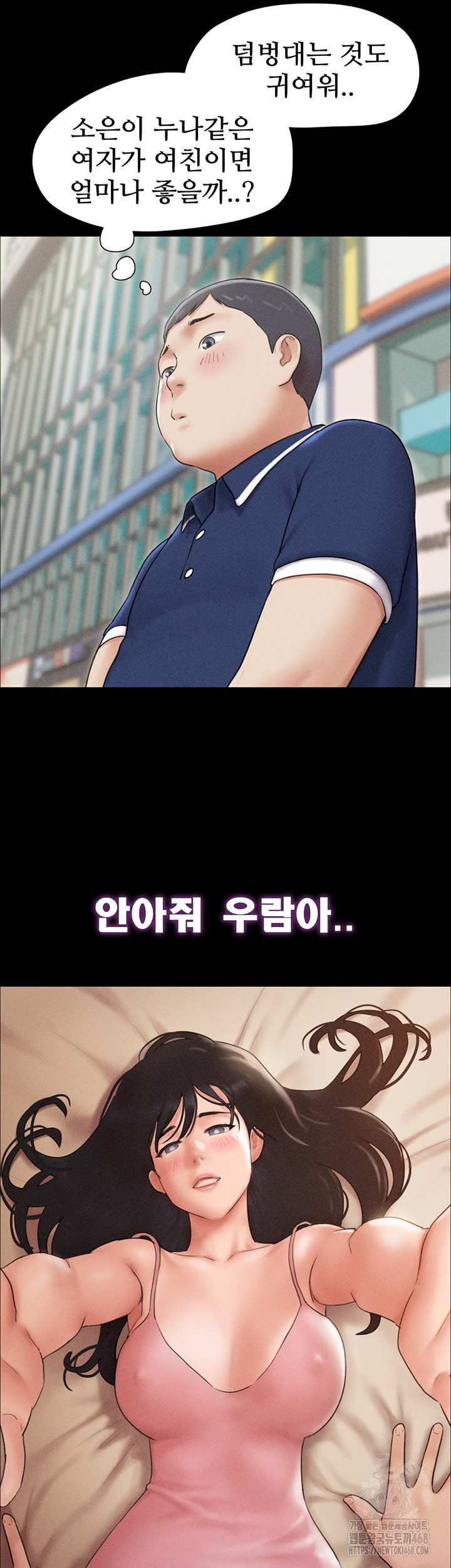 HOT  Soeun Page 21 - MangaHe
