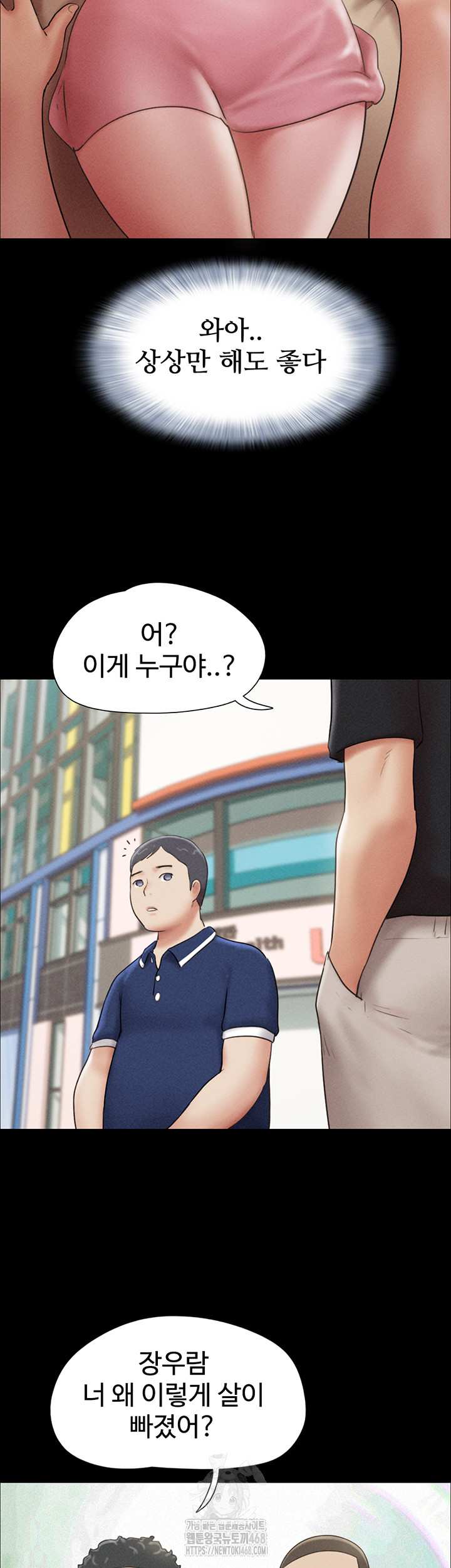 HOT  Soeun Page 22 - MangaHe